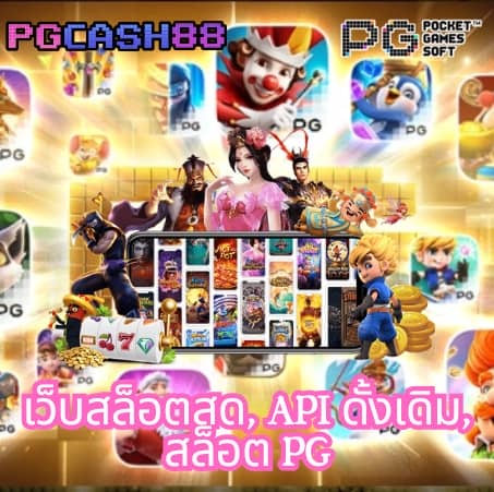 โค้ดเครดิตฟรี20