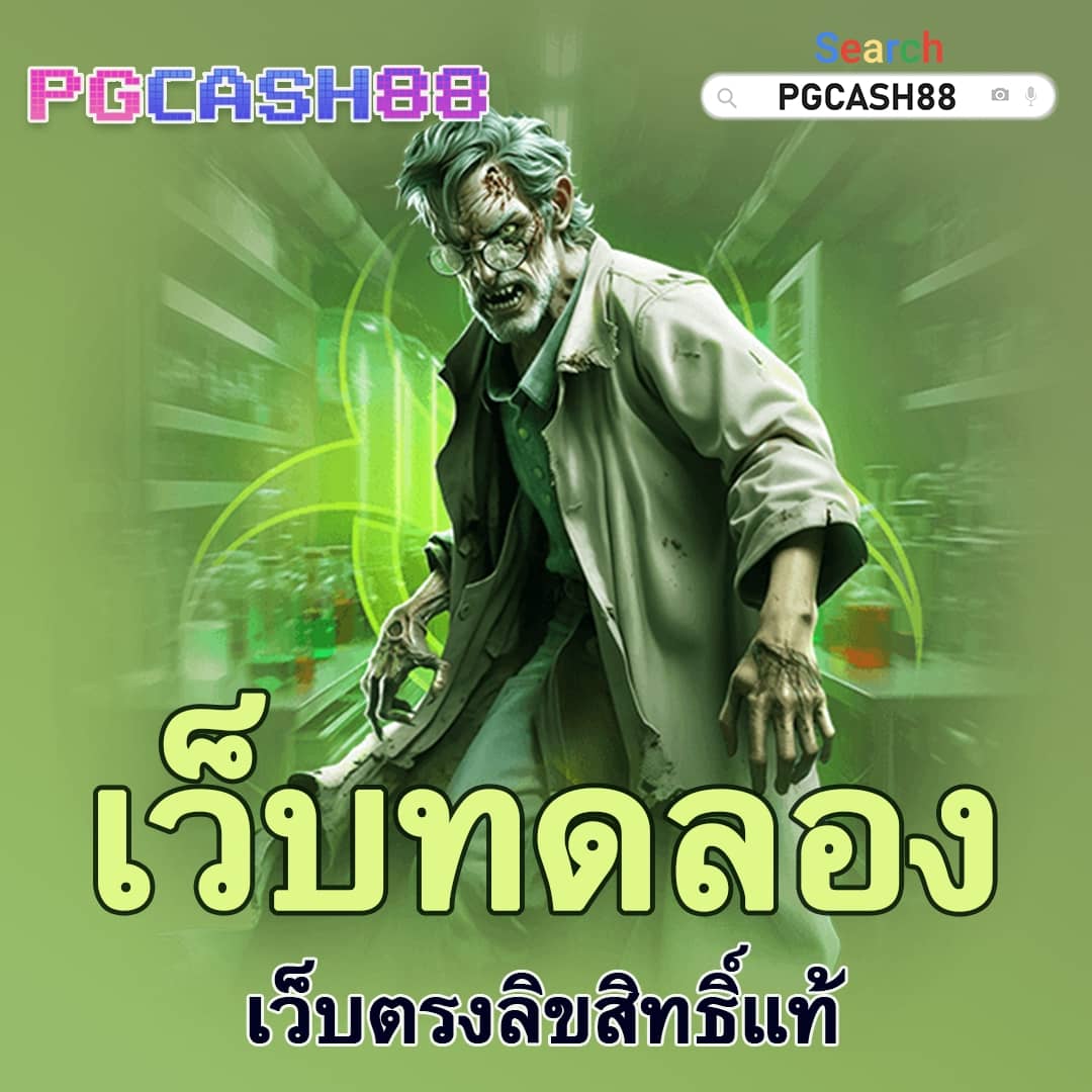 โค้ดเครดิตฟรี20