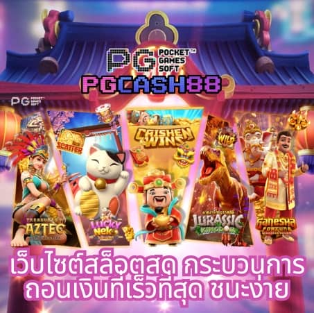 โค้ดเครดิตฟรี20